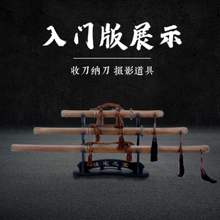 木刀环首刀木质唐横刀裴东来佩刀一体表演道具长刀剑陌刀剑未开刃