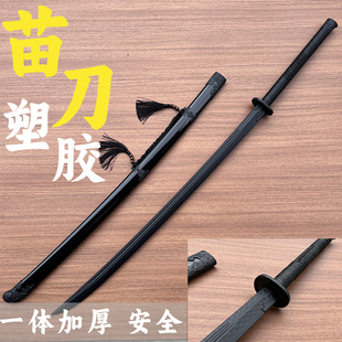 儿童玩具冷钢塑胶打刀唐刀训练剑练习苗刀木刀塑料太刀绣春塑钢刀