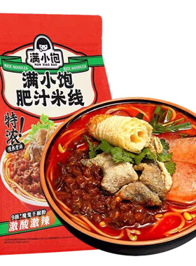 满小饱肥汁米线310g*3包酸辣米线宿舍夜宵方便食品-J