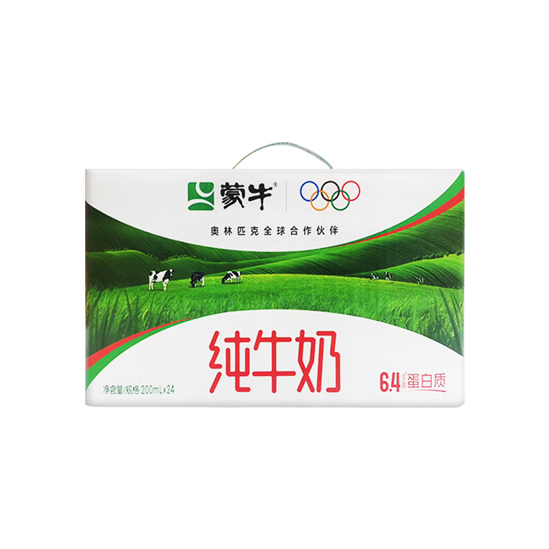 蒙牛纯牛奶200ml*24盒营养早餐奶学生成人营养早餐饮品