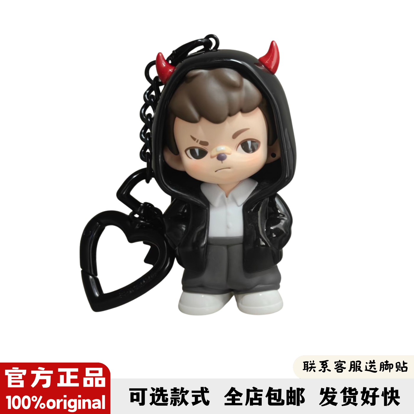 正版哥哥Rayan热爱系列挂伴盲盒手办潮玩摆件玩具包包挂件