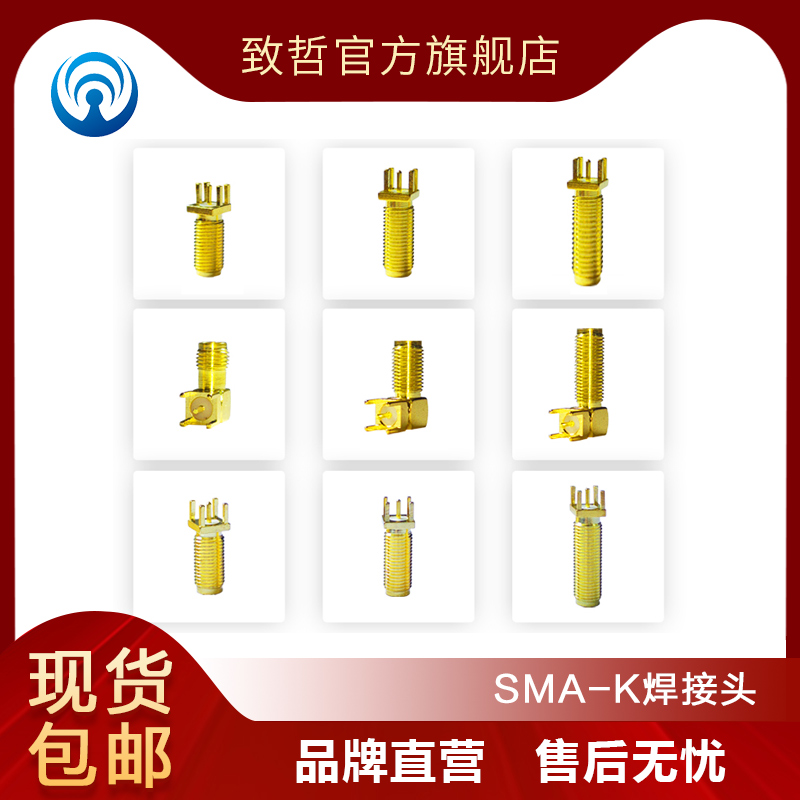 镀金接口接触电阻小做工细致