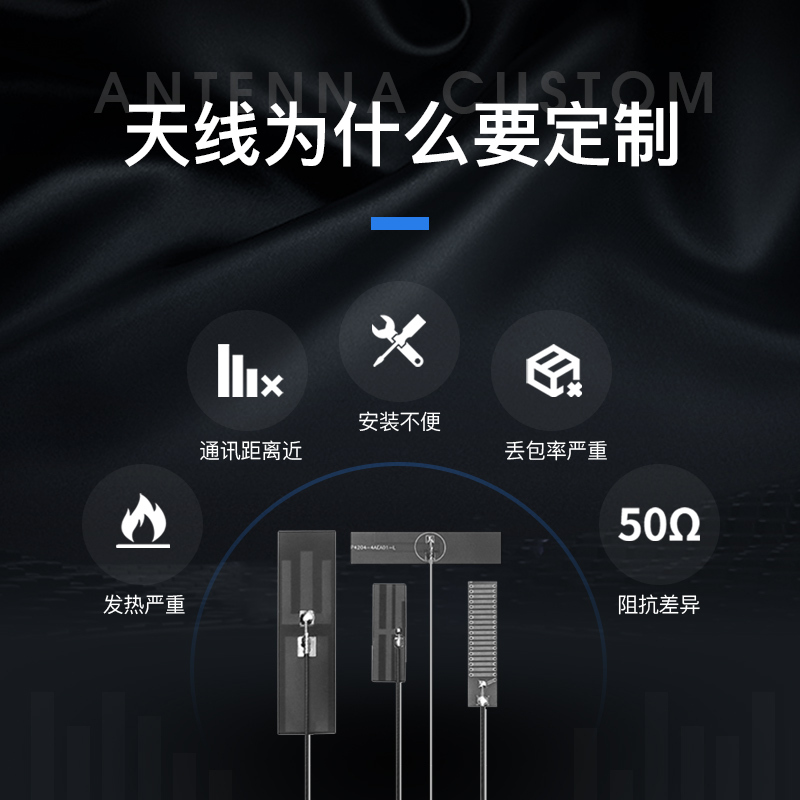 吸盘胶棒定制调试内置天线