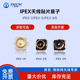 IPEX 1代板端U.FL ipex4代贴片座子射频同轴WIFI连接器天线转换座