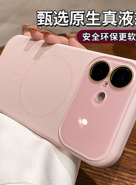 适用iphone17手机壳苹果17新款Ai按键草紫色16pro液态硅胶保护壳1