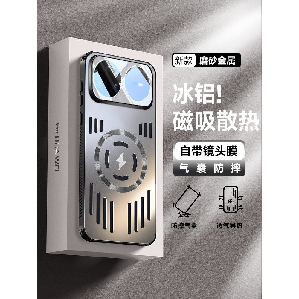 适用华为nova15pro手机壳nova15自带镜头膜全包保护套ultra新款超