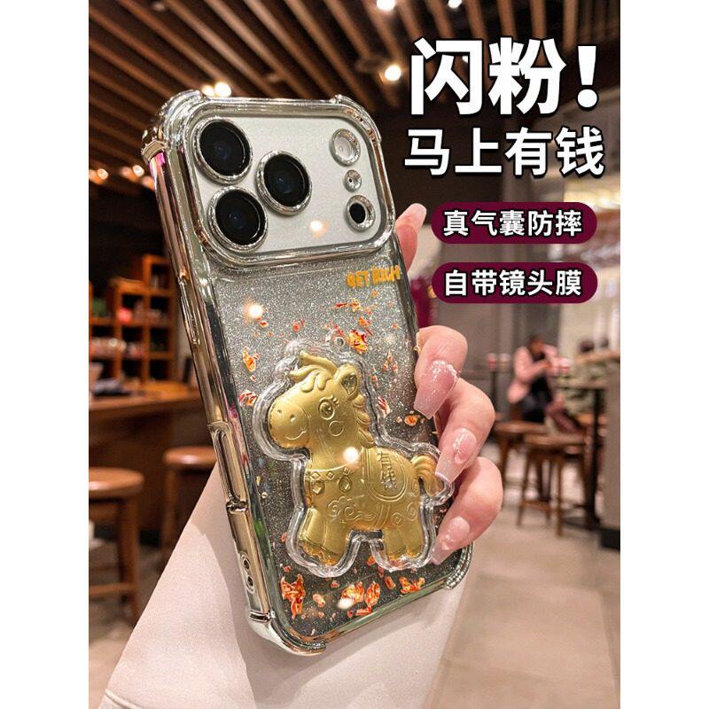 气囊防摔适用苹果15promax手机壳iphone16pro新款镜头全包17系列1