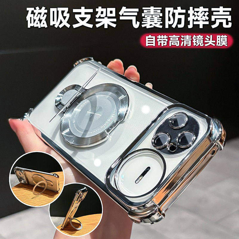 四角气囊适用华为nova15pro手机壳新款磁吸支架nova15自带镜头膜