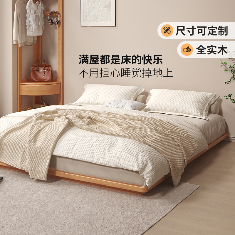 实木地台床儿童榻榻米地板床日式