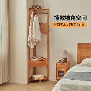 转角衣帽架全实木落地挂衣架带抽屉卧室三角置物架角落拐角衣服架