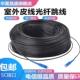 正通飞达成品皮线光纤SC sc室外1芯3钢丝防晒皮线电信级工厂 SC光纤跳线室内外皮线光缆线单模光纤跳线sc