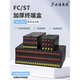 48口FC 正通飞达加厚款 圆口机架式 ST桌面式 满配单模光缆熔接盒光纤线盒 光纤终端盒4