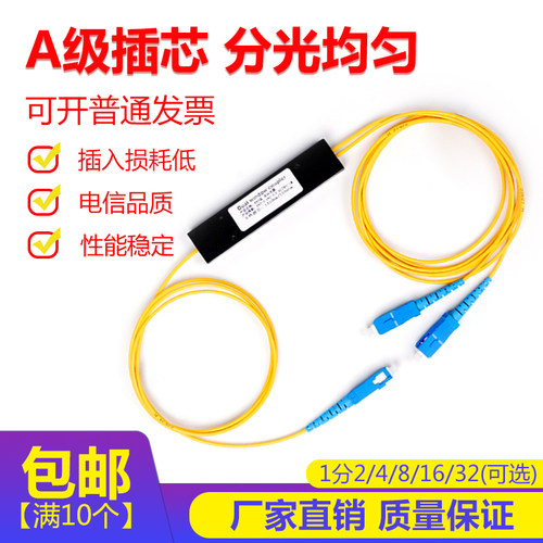 三环插芯电信品质品牌直销量大优惠