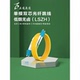 正通飞达LC 30米长度可定制万兆单模光纤线环保材质电信级 LC光纤跳线环保阻燃低烟无卤尾纤缆LSZH环保1米