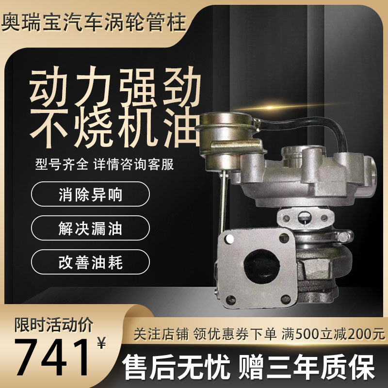 依维柯全系列涡轮增压器国五2.8 3.0 全新翻新二手原厂拆车件总成