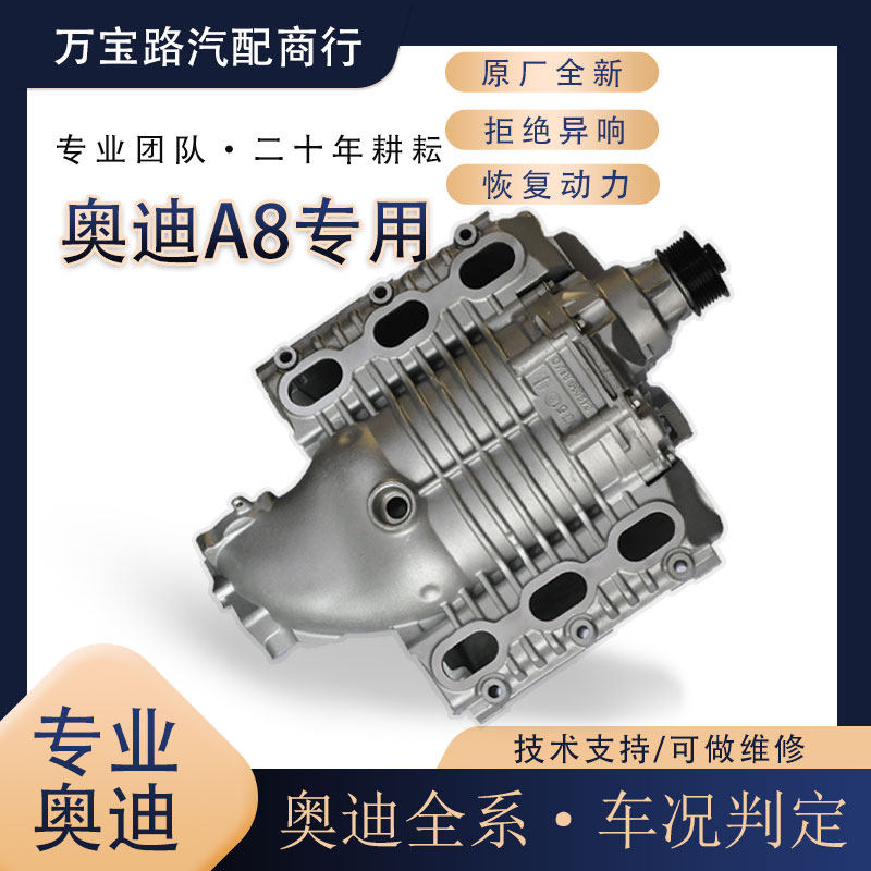 适用奥迪A8涡轮增压器机械A6L A8L卡宴S5 A7 Q5 Q73.0T奥迪涡轮增