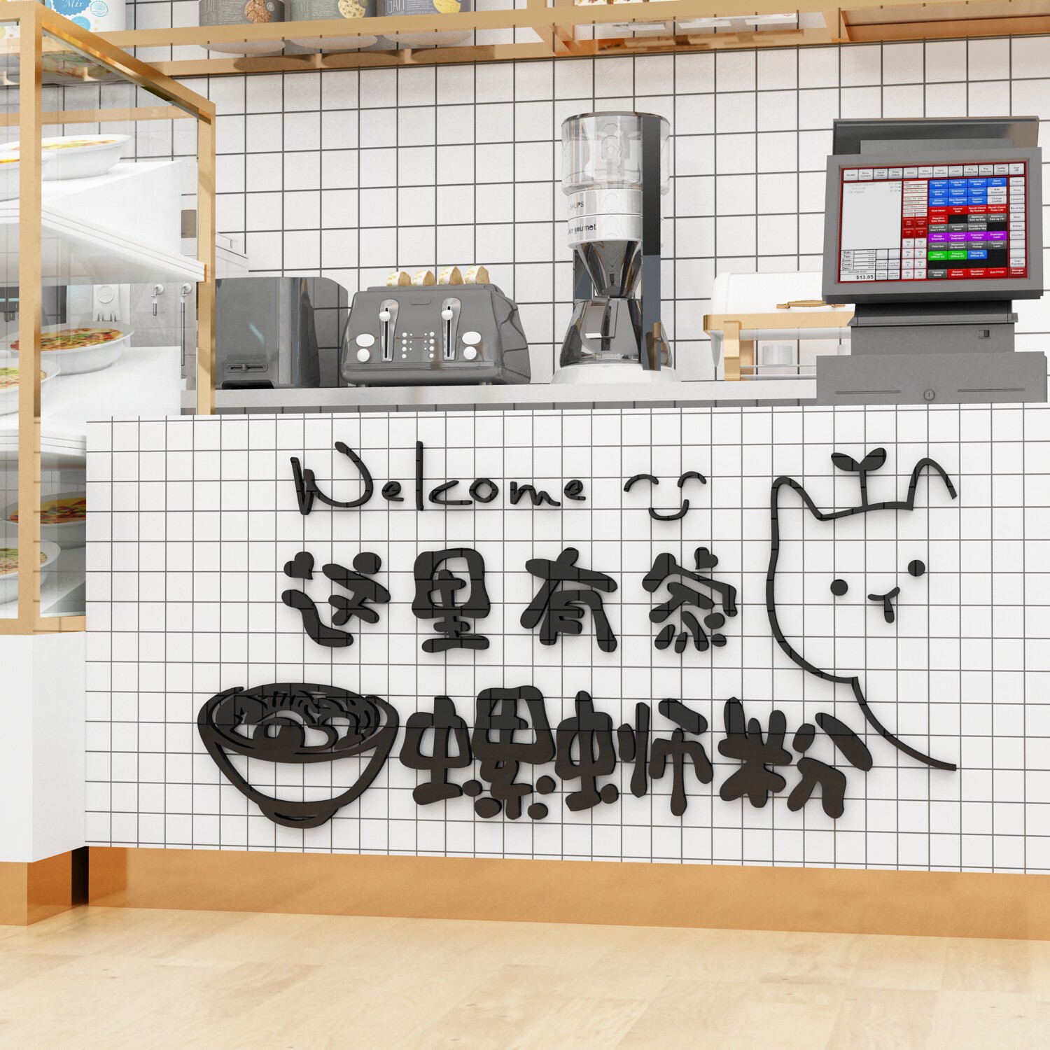 网红螺蛳粉店墙面装饰品贴纸小吃店米粉线早餐线面创意广告墙贴纸