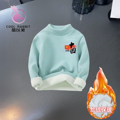 儿童保暖上衣秋冬款加绒男童衣服2025新款宝宝一体绒打底衫保暖衣