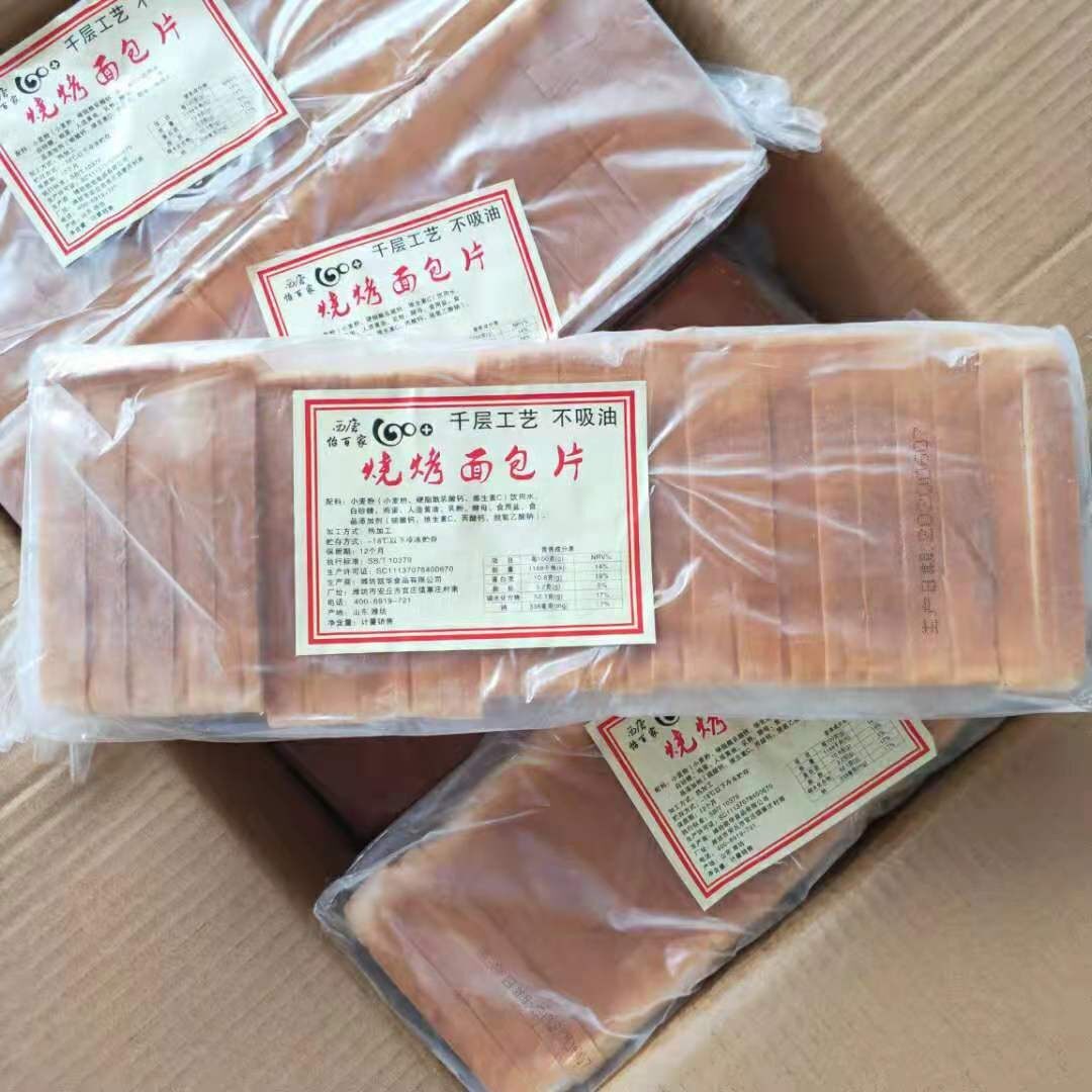 烧烤专用面包片餐饮商用铁板油炸三明治吐司面包片整箱大包装