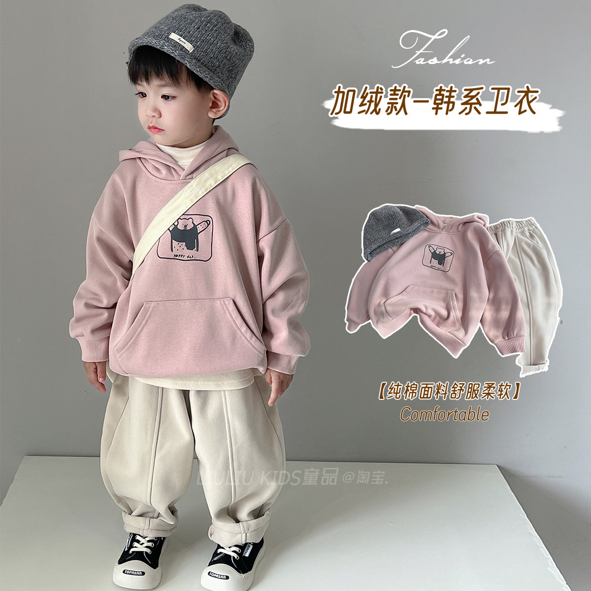 儿童一体绒卫衣2024秋冬新款粉色连帽套头卫衣男童加绒加厚上衣潮