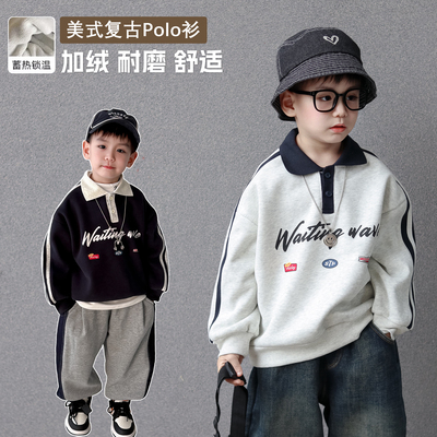 儿童加绒卫衣POLO衫奥粒绒