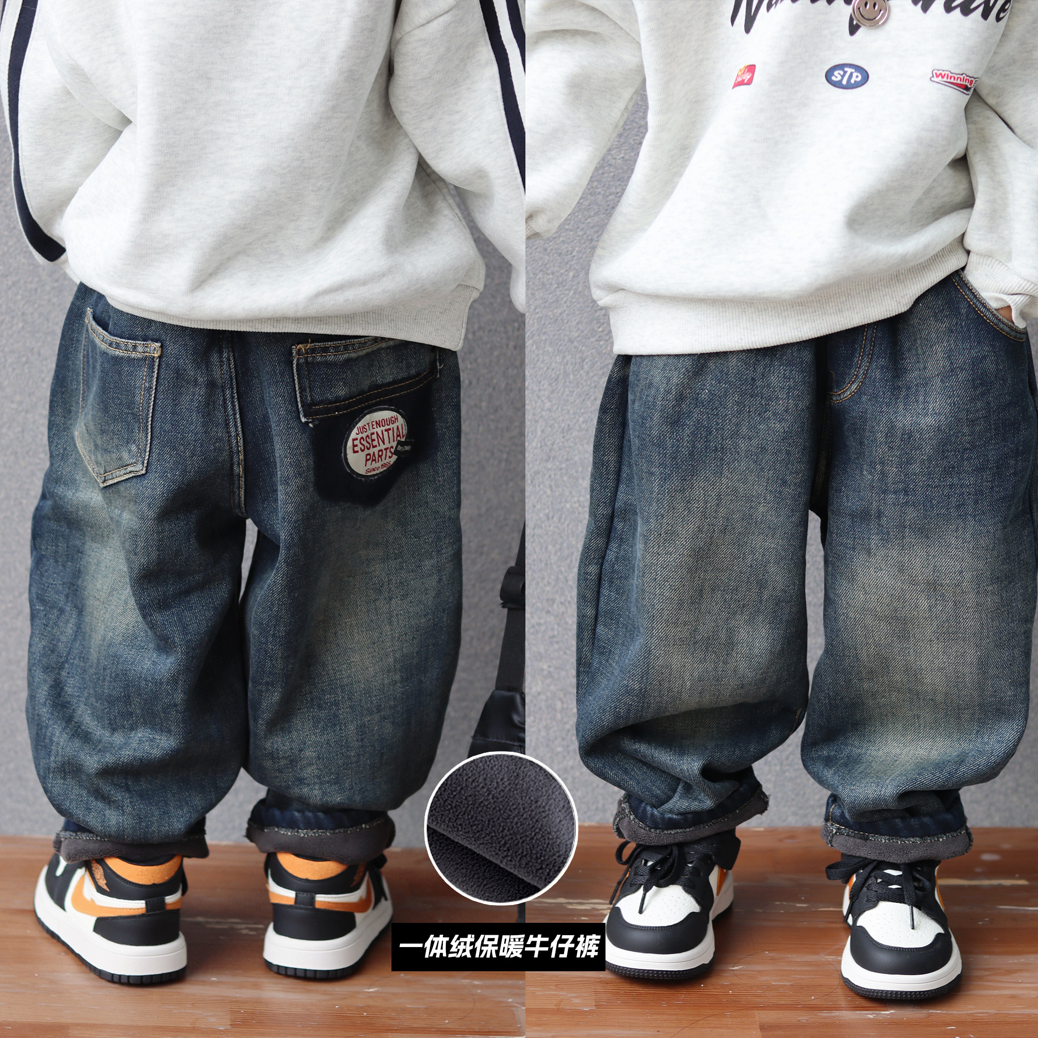 男童复古加绒牛仔裤2025冬季新款儿童韩版帅气百搭宽松休闲童裤潮,童装/婴儿装/亲子装,儿童牛仔裤,淘宝优惠券,粉丝福利购,淘宝优惠卷