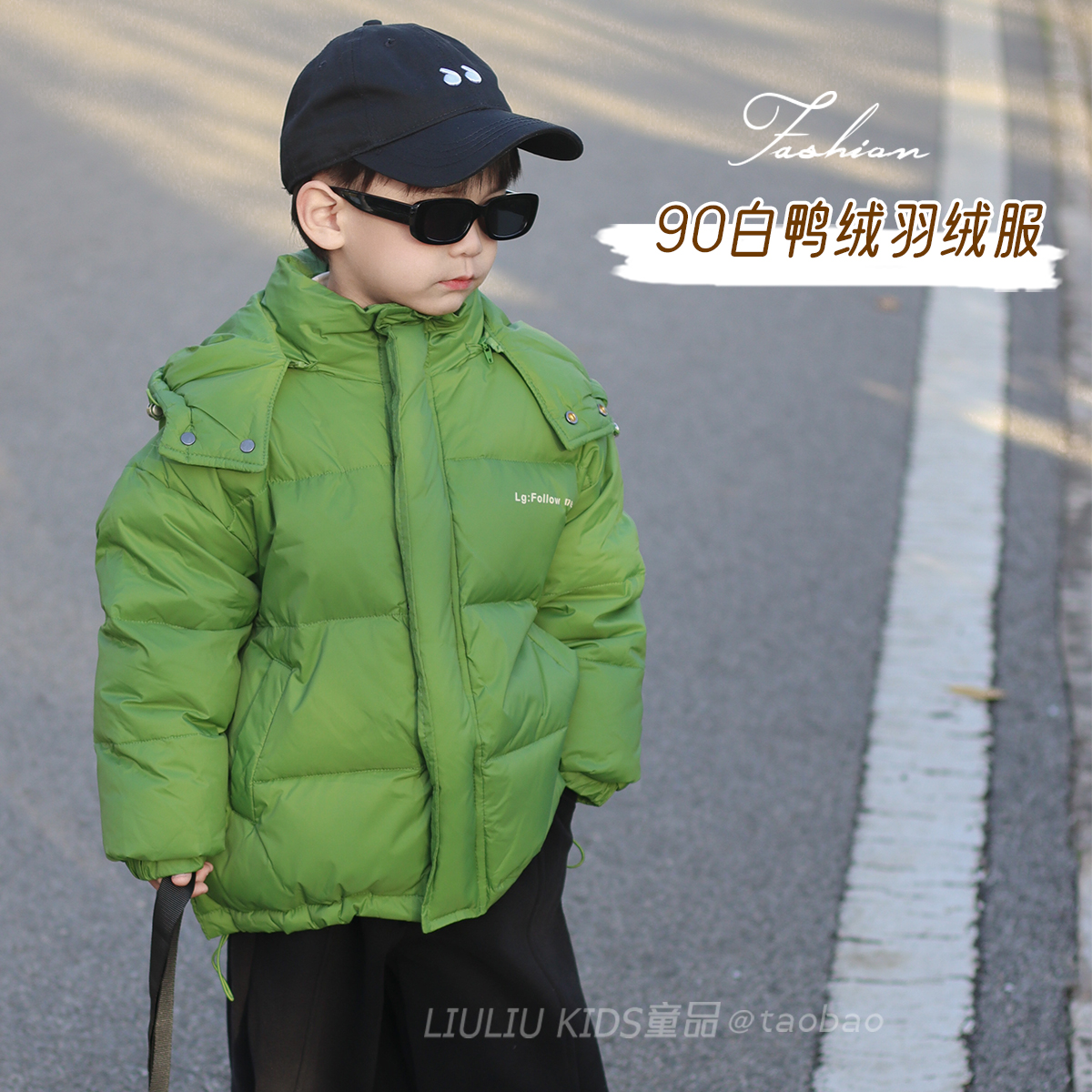 暖和又显白！儿童90白鸭绒羽绒服