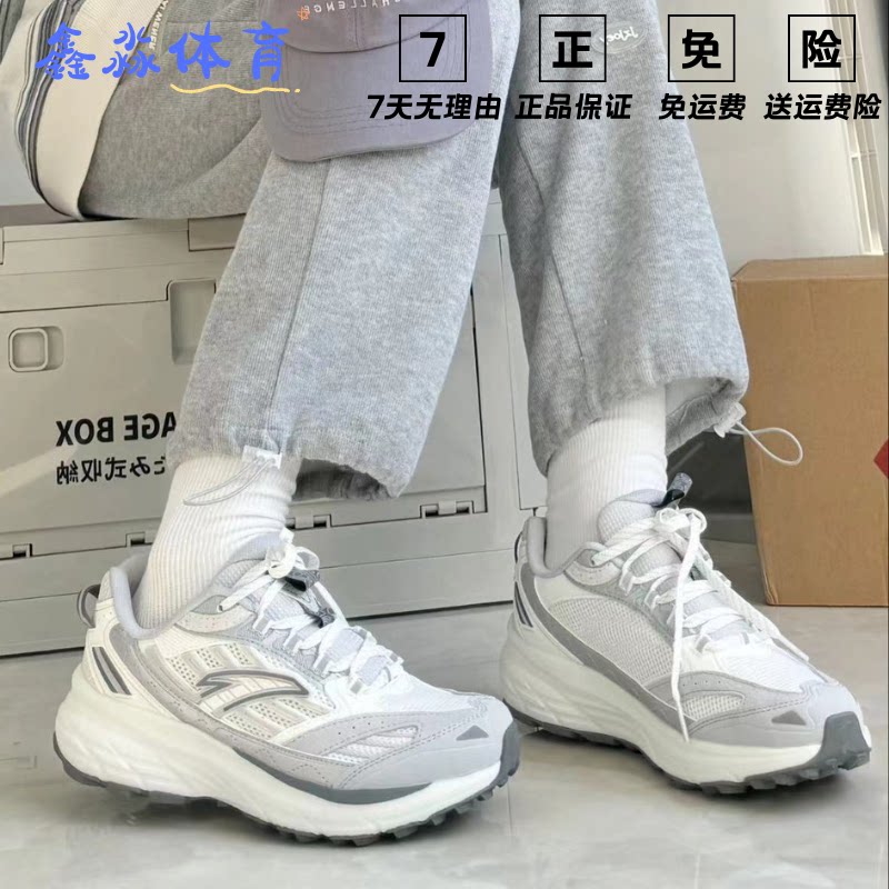 安踏AT957复古跑步鞋2025冬季新品革网面拼接百搭运动休闲登山鞋