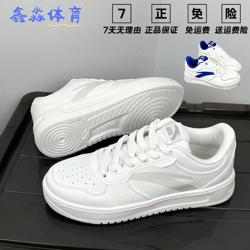 安踏空军一号板鞋男鞋2025冬季新款厚底小白鞋低帮轻便休闲运动鞋
