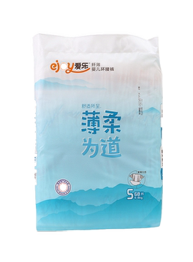 爱乐医护级纸尿裤婴儿拉拉裤尿裤