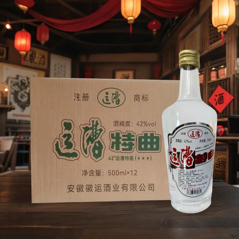 古漕运系列 运漕特曲 42度500毫升浓香型 12瓶 新品口感绵柔