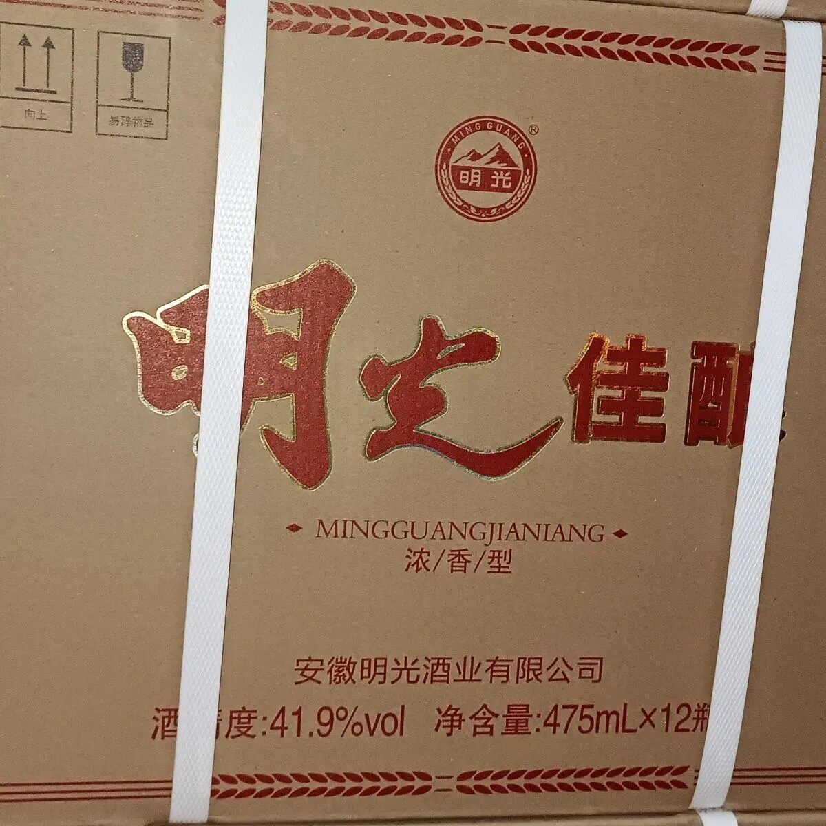 明光佳酿41.9度475毫升特曲安徽纯粮食固态法整箱12瓶装明光酒