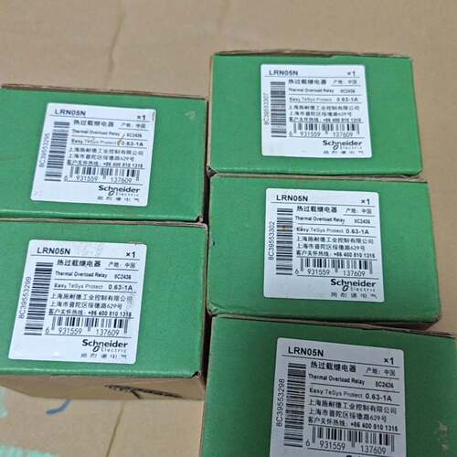 可维修LRN05N 热过载继电器 5台