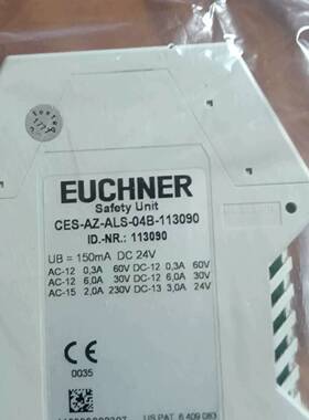 可维修安全继电器CES-AZ-A-04B-113090
