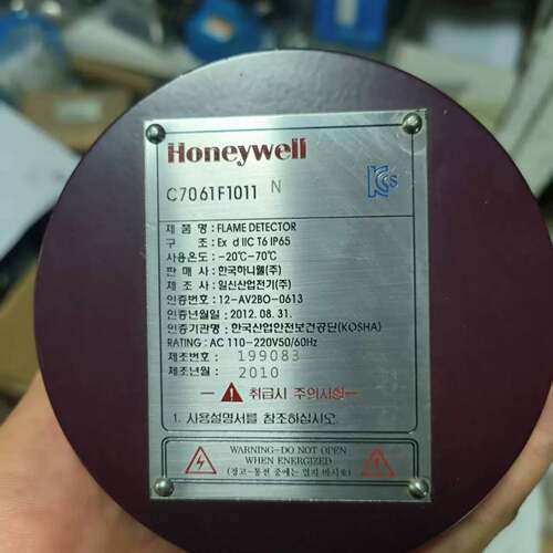 可维修C4061F1011，动态火焰检测器，橙色九成新