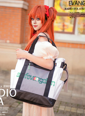 【新品】FIREFIRST EVA联名手提包休闲大容量男款背包学生防水包