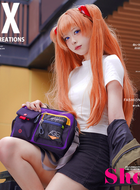 EVA联名福音战士斜挎包时尚男女同款百搭单肩包通勤包便携大容量