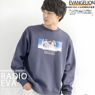 【新品】RADIO EVA官网联名男女款秋冬印花logo潮牌宽松圆领卫衣