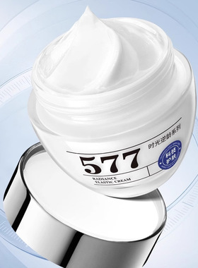 新款推荐jolyum玖美堂焕颜弹力霜保湿锁水紧致抗皱淡纹焕亮面霜