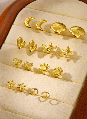 法国coss koko新款海洋风海星贝壳耳钉耳饰 镀18k金心形月亮小巧