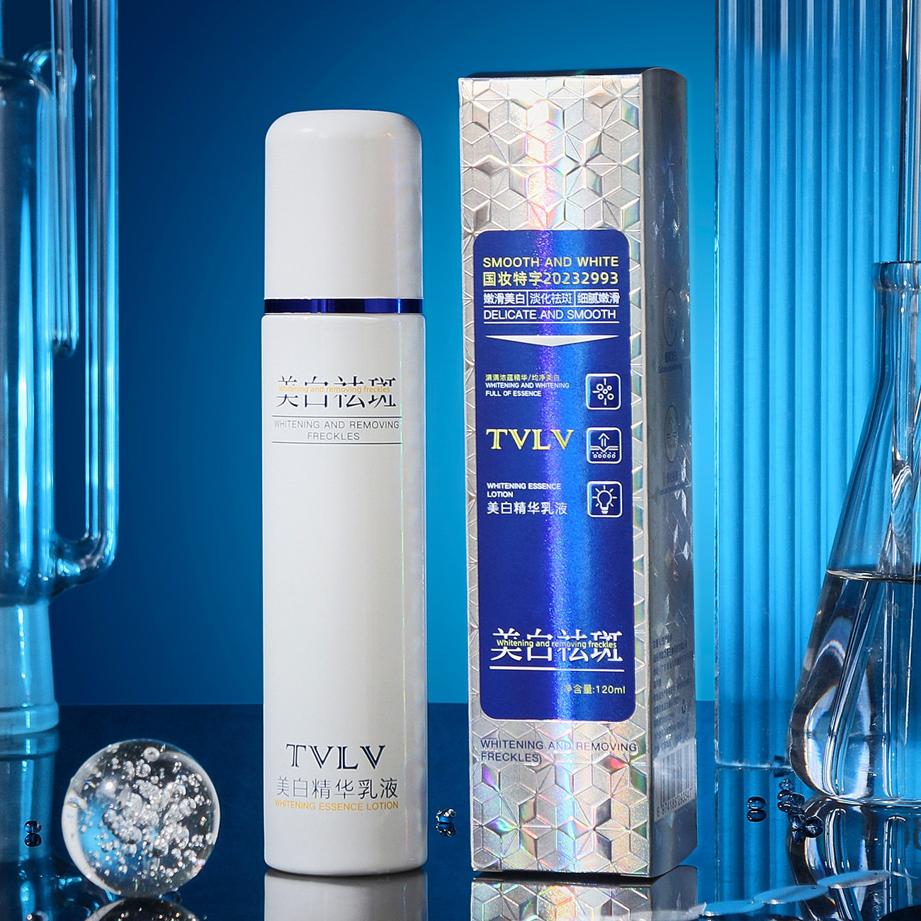 新款推荐tvlv美白祛斑精华乳液水嫩柔润不黏腻补水滋润嫩肤改善