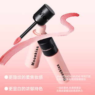 新款推荐Mooekiss木柯诗唇泥唇釉不易掉色沾杯裸色系口红秋冬显白