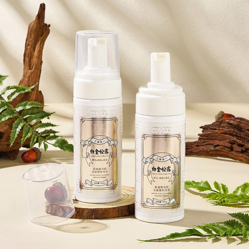 妳尊白金松露氨基酸净颜洁面慕斯泡泡保湿卸妆温和清洁绵密泡沫