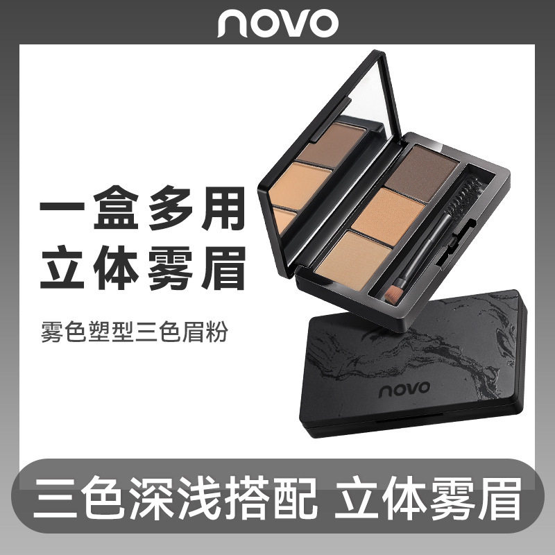 新款推荐雾色塑型三色眉粉初学者眉笔修容盘鼻影粉防水防汗持久不
