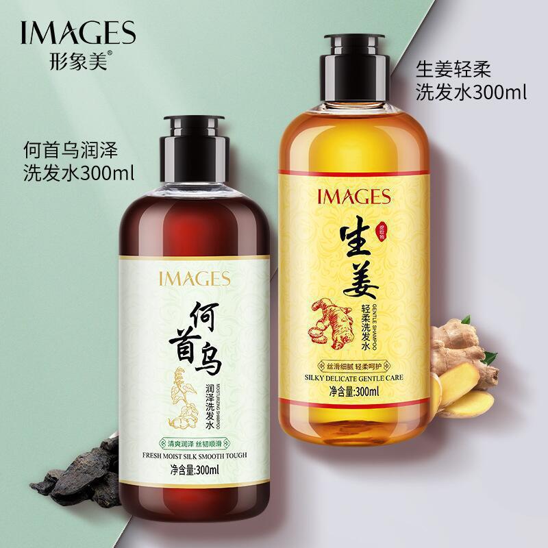 新款推荐形象美 生姜洗发水保湿清爽洗发露 柔顺 何首乌洗发水