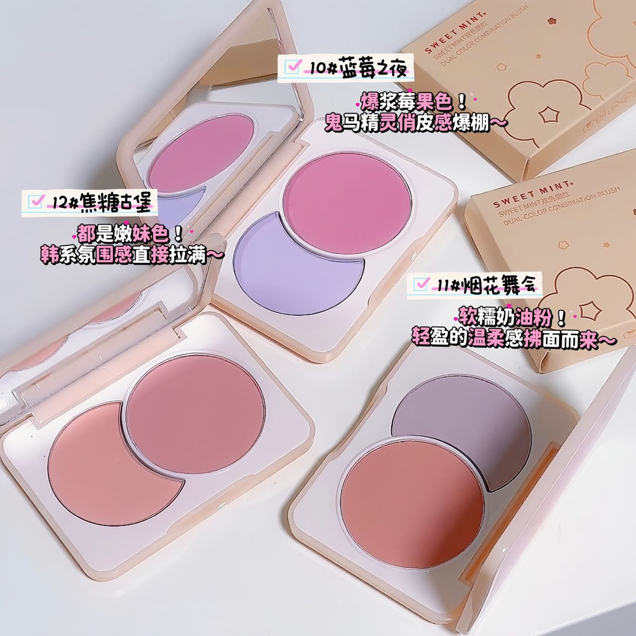 新款推荐双色腮红哑光自然修容胭脂晒红自然细腻修颜腮蓝腮紫