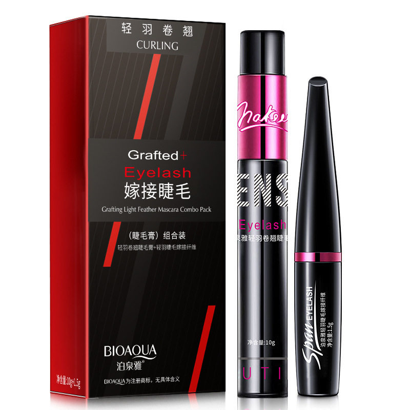 新款推荐泊泉雅蚕丝 嫁接睫毛膏 睫毛膏组合套装 卷翘自然眼睫毛