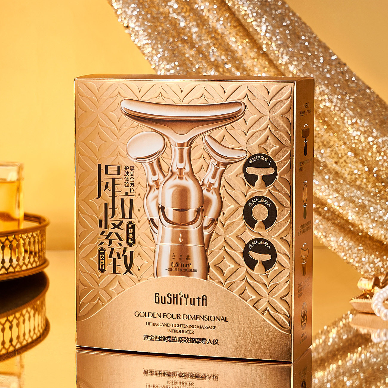 新款推荐四维提拉按摩导入仪家用脸部颈部眼部震动提拉美容仪