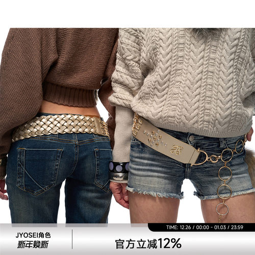 原创设计辣妹圆环铆钉皮带腰带女