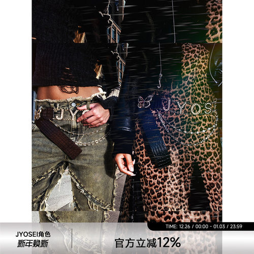 JYOSEI角色pu复合鳄鱼皮蝴蝶腰带